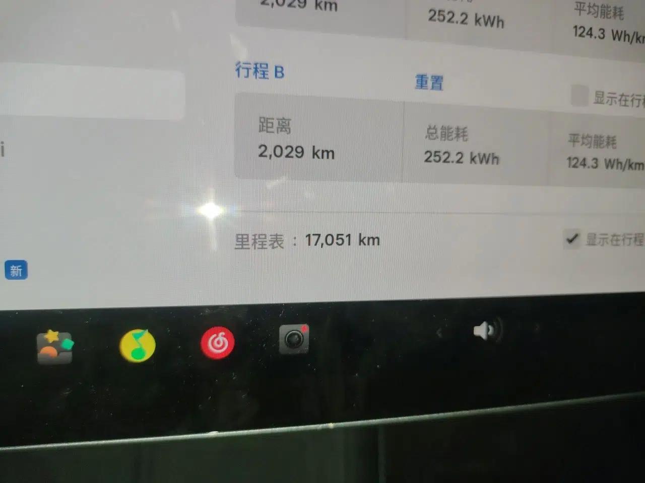 Tesla Model 3 2023 Rear-Wheel-Drive Version — миниатюра 13