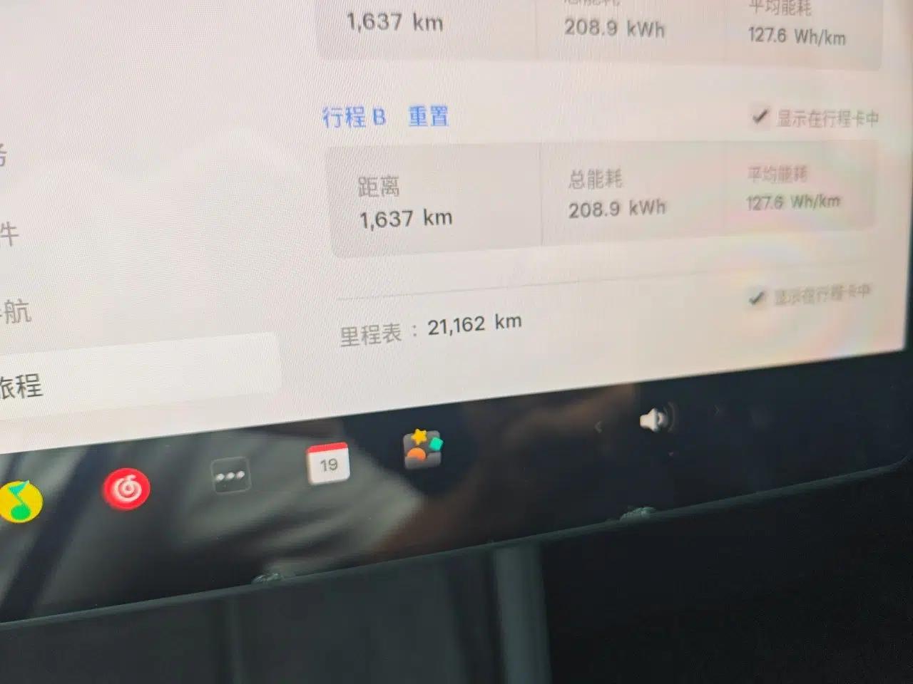 Tesla Model 3 2023 Rear-Wheel-Drive Version — миниатюра 13