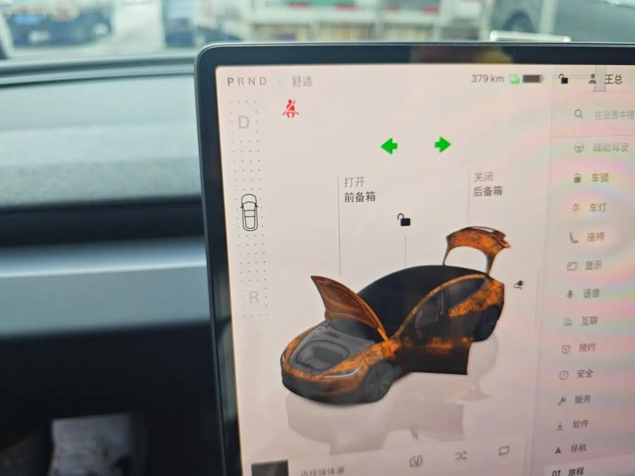 Tesla Model 3 2023 Rear-Wheel-Drive Version — миниатюра 15
