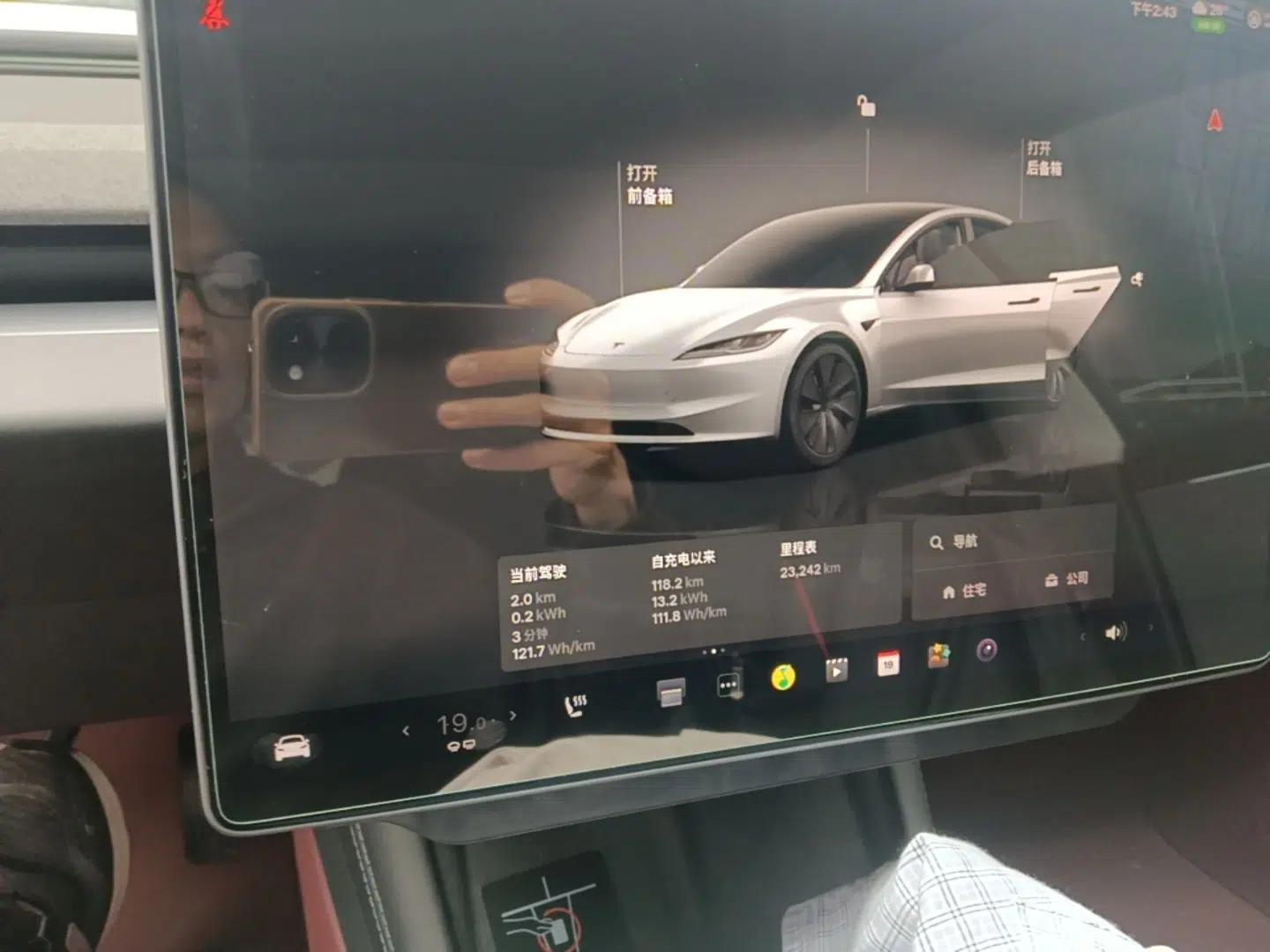 Tesla Model 3 2023 Rear-Wheel-Drive Version — миниатюра 16