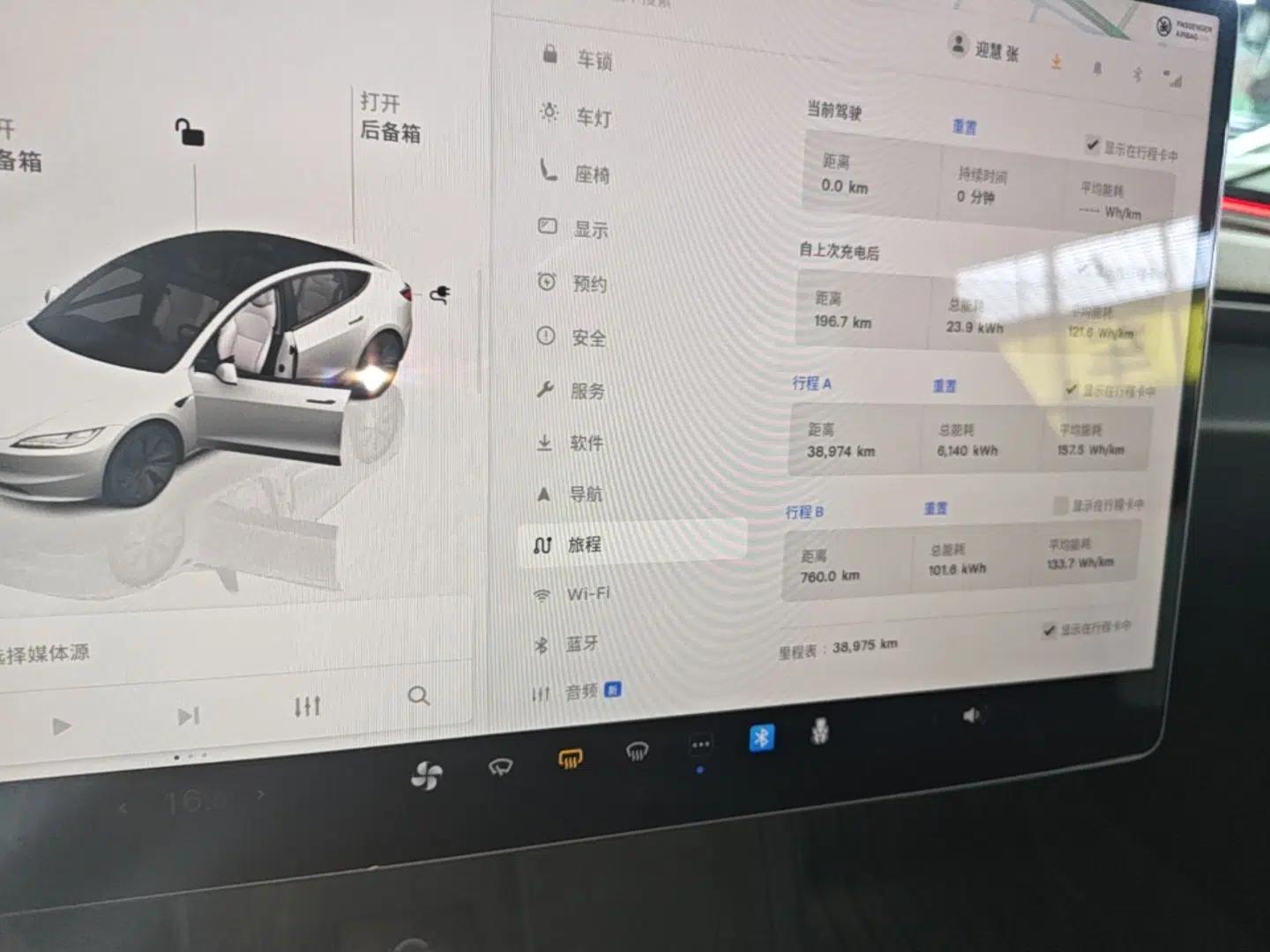 Tesla Model 3 2023 Rear-Wheel-Drive Version — миниатюра 15