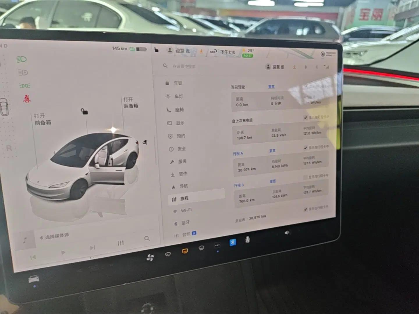 Tesla Model 3 2023 Rear-Wheel-Drive Version — миниатюра 16