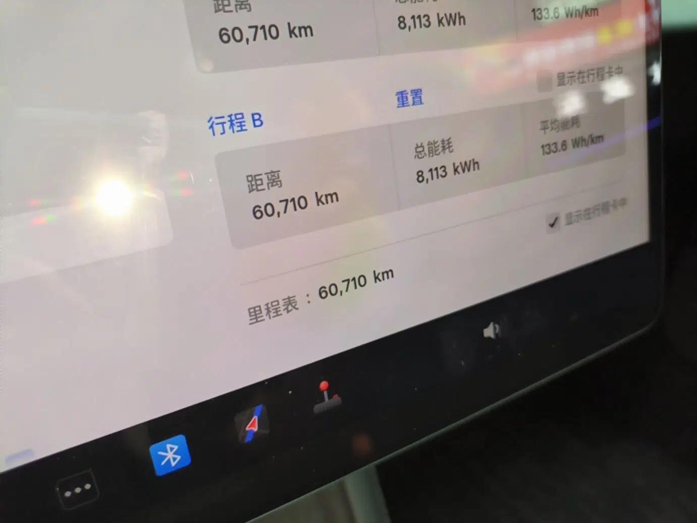 Tesla Model 3 2023 Rear-Wheel-Drive Version — миниатюра 14