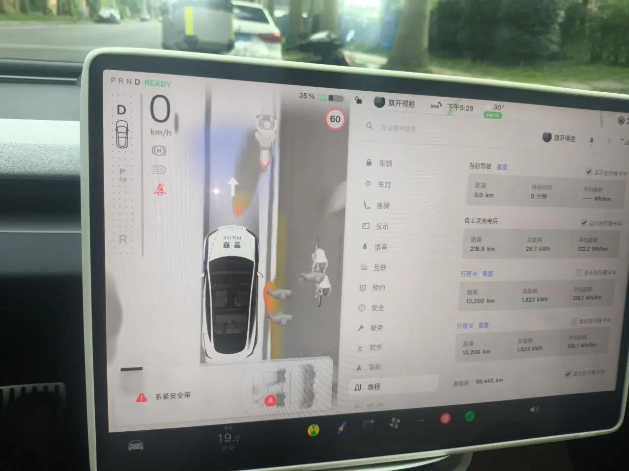 Tesla Model 3 2023 Rear-Wheel-Drive Version — миниатюра 12