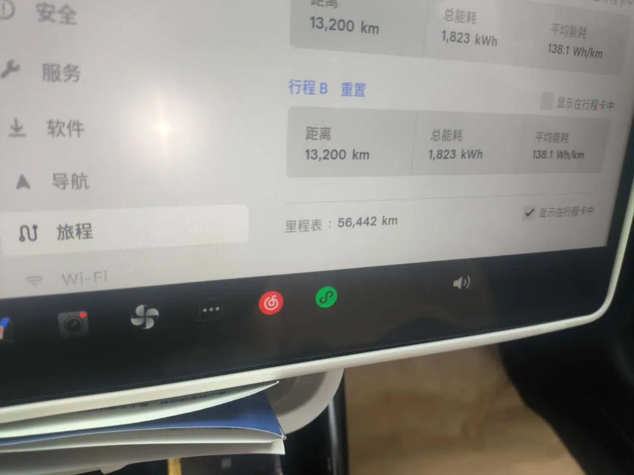 Tesla Model 3 2023 Rear-Wheel-Drive Version — миниатюра 13