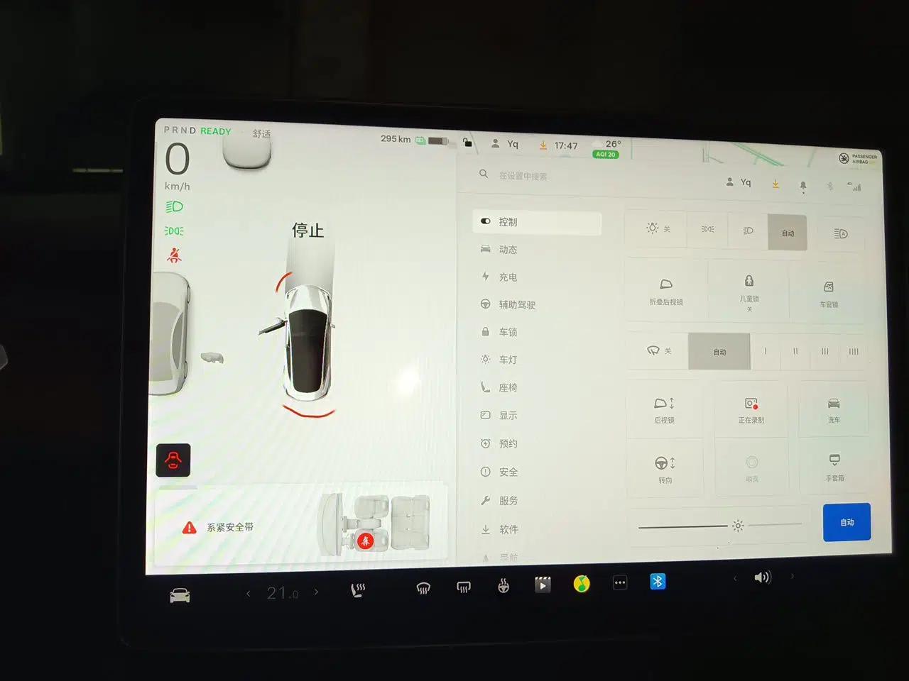 Tesla Model 3 2021 Standard Range Rear-Wheel Drive Upgraded Version 3D6 — миниатюра 12