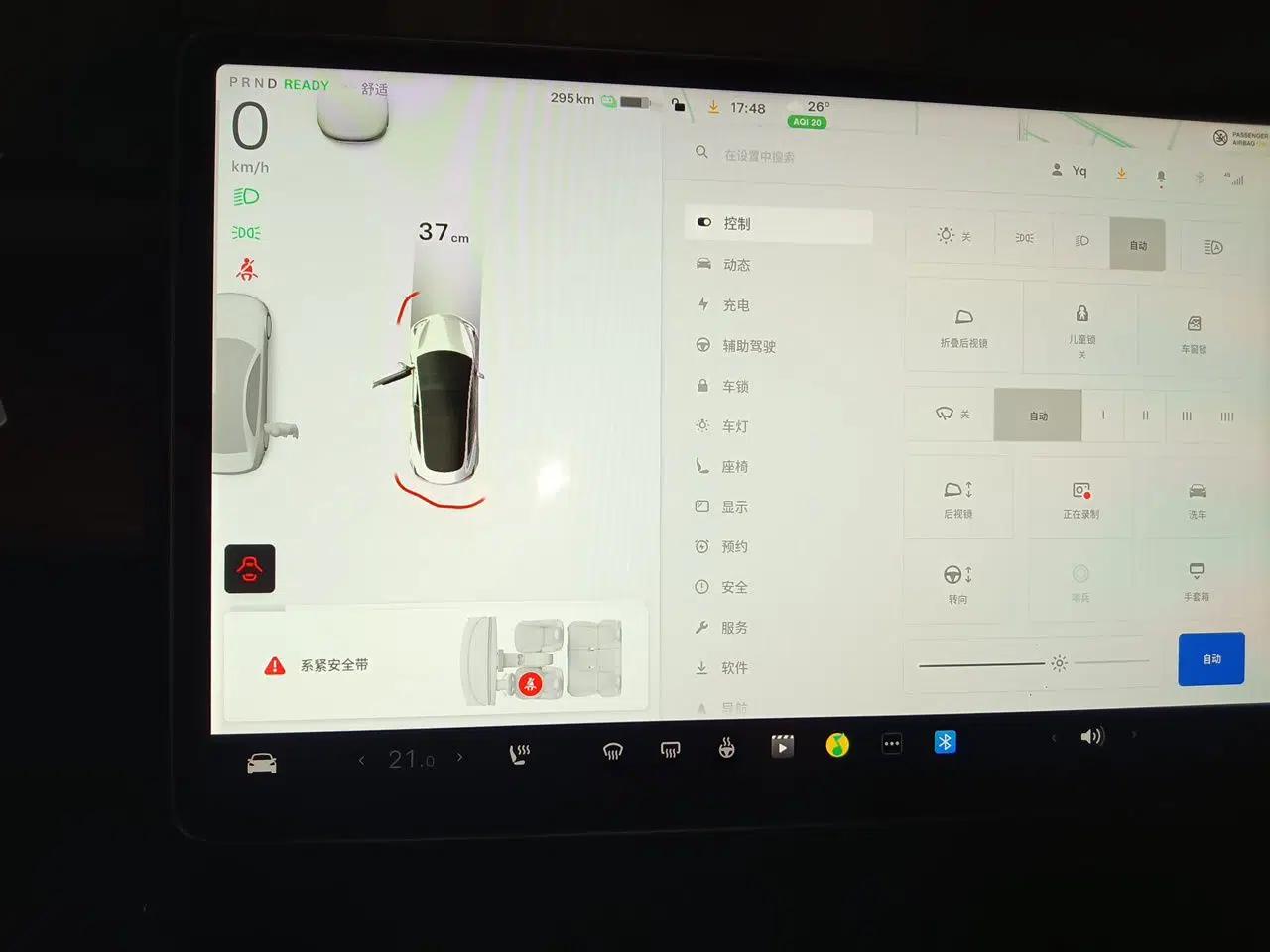 Tesla Model 3 2021 Standard Range Rear-Wheel Drive Upgraded Version 3D6 — миниатюра 14