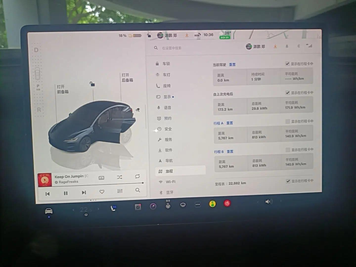 Tesla Model 3 2023 Long-Range All-Wheel-Drive Version — миниатюра 15