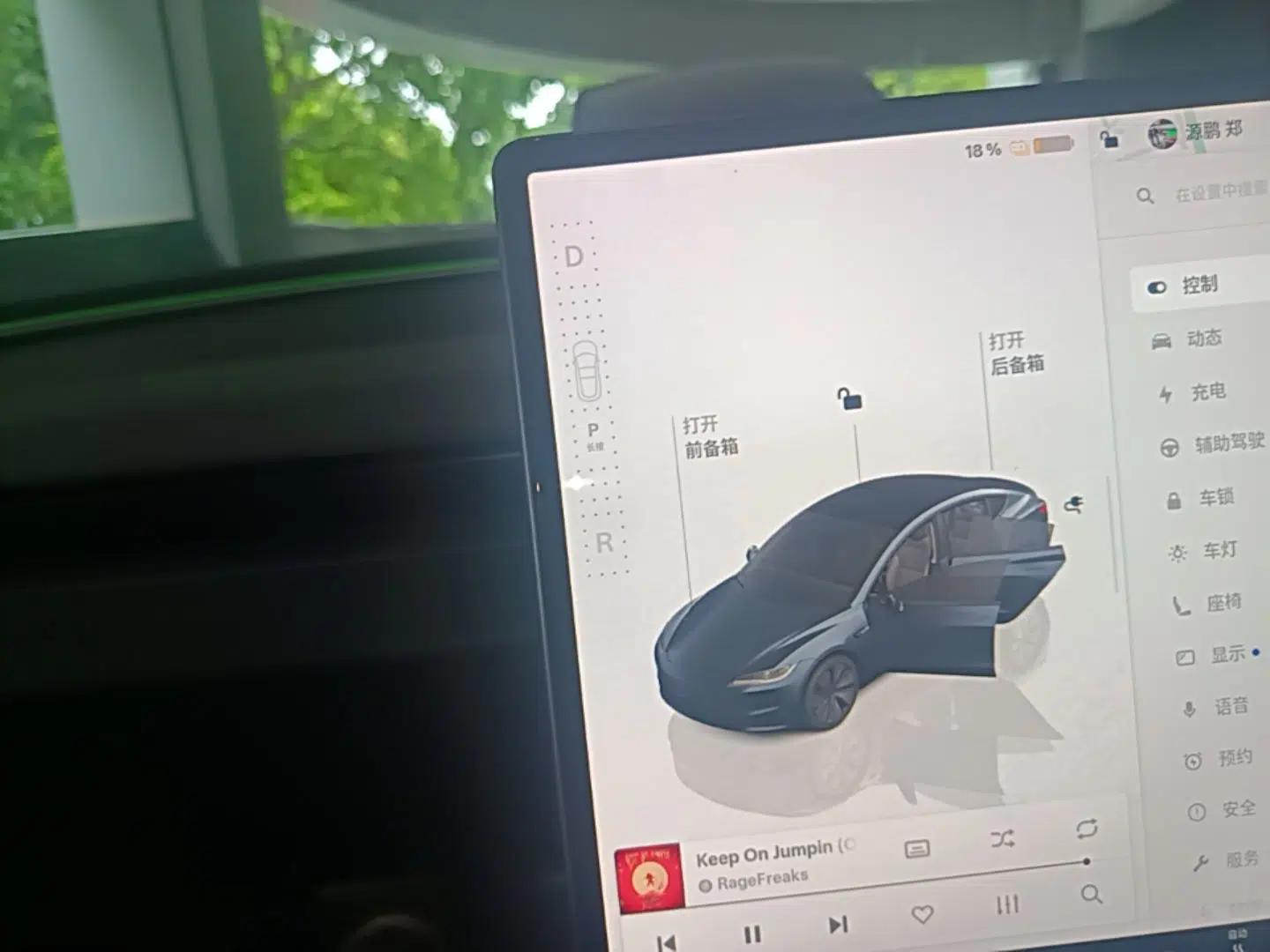 Tesla Model 3 2023 Long-Range All-Wheel-Drive Version — миниатюра 17