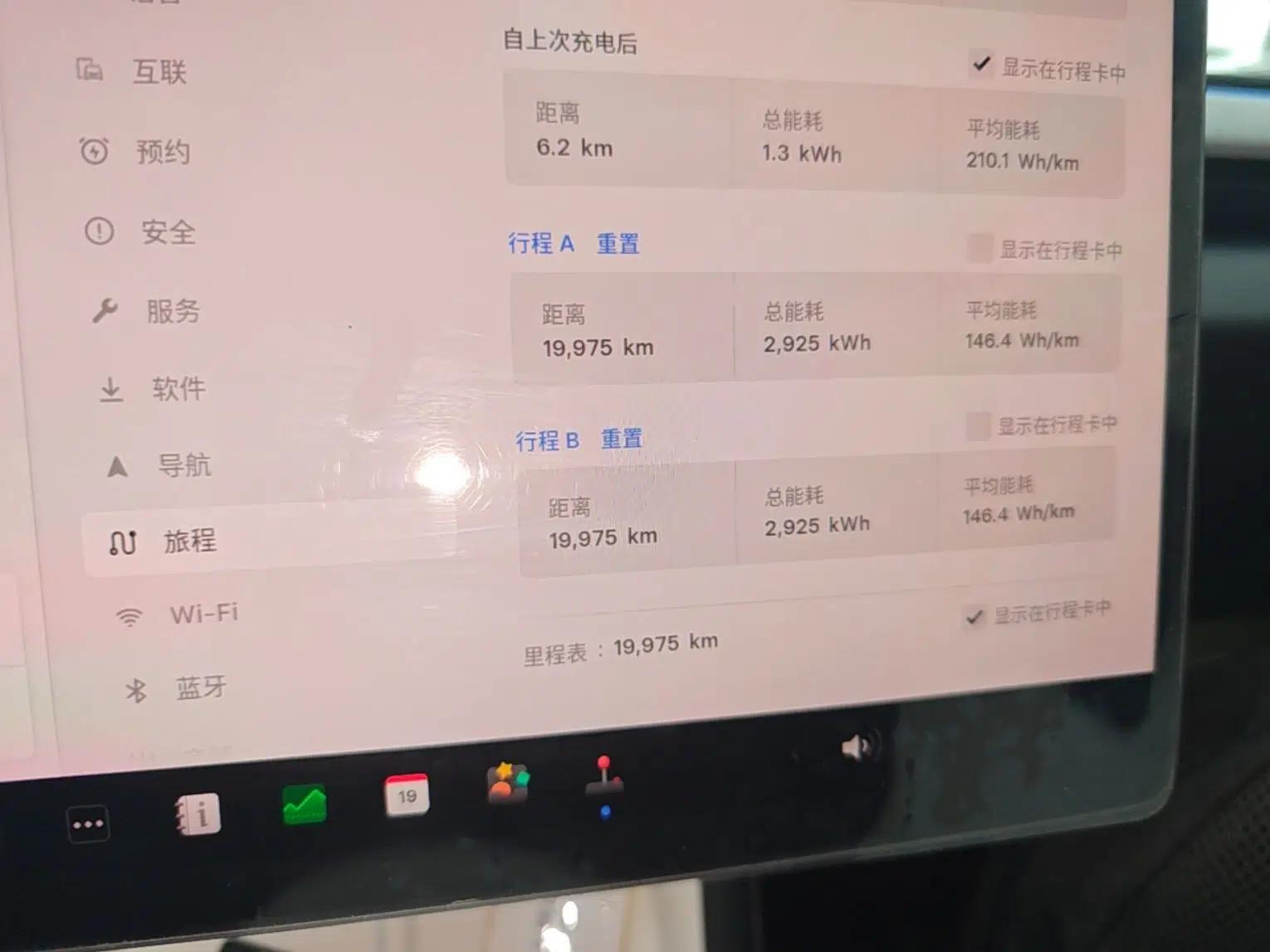 Tesla Model 3 2025 Rear-Wheel-Drive Version — миниатюра 15
