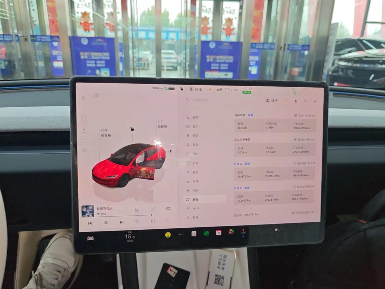 Tesla Model 3 2025 Rear-Wheel-Drive Version — миниатюра 16