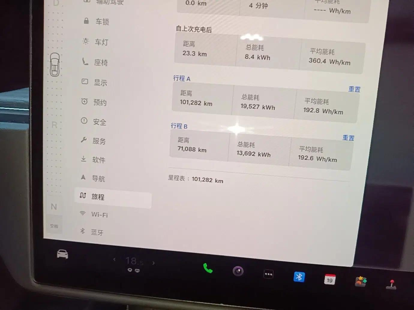 Tesla Model X 2023 Dual-Motor All-Wheel-Drive Version — миниатюра 15