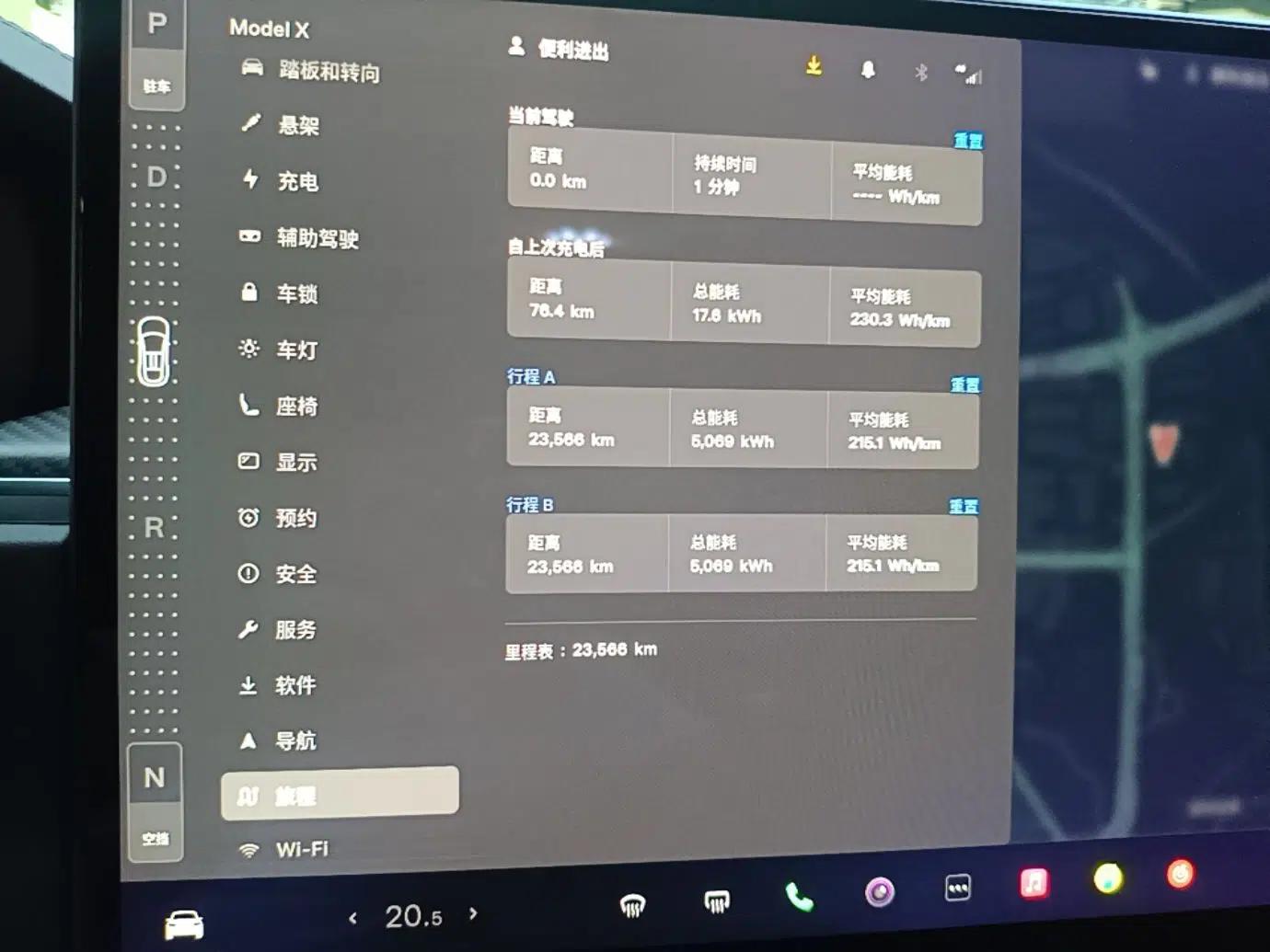 Tesla Model X 2023 Three-Motor All-Wheel-Drive Plaid Version — миниатюра 15