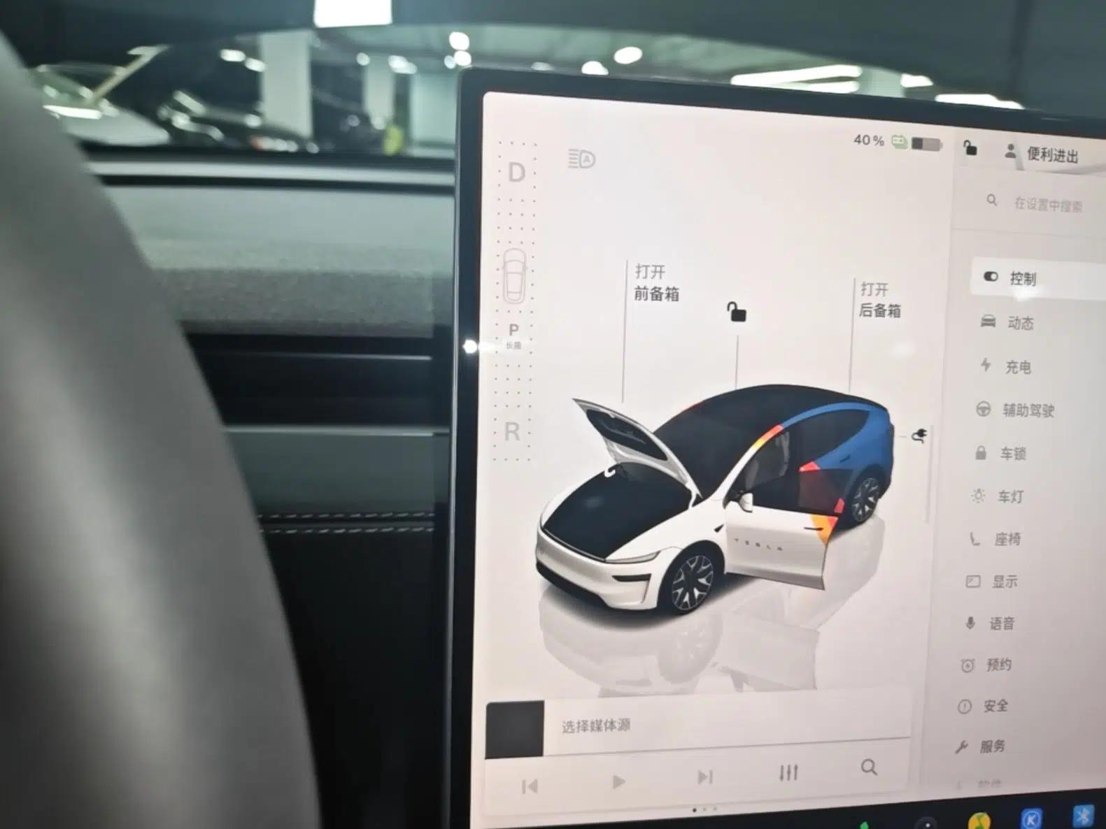 Tesla Model Y L 2025 Model Long-Range All-Wheel-Drive Version — миниатюра 17