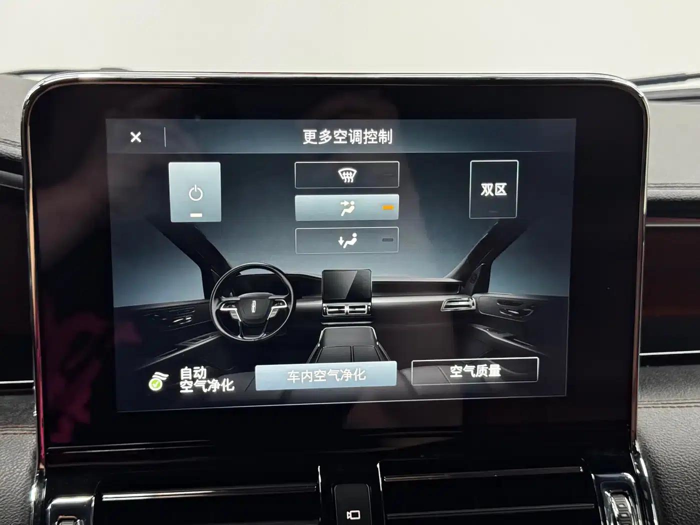 Navigator 2020 3.5T Premium Edition — миниатюра 21