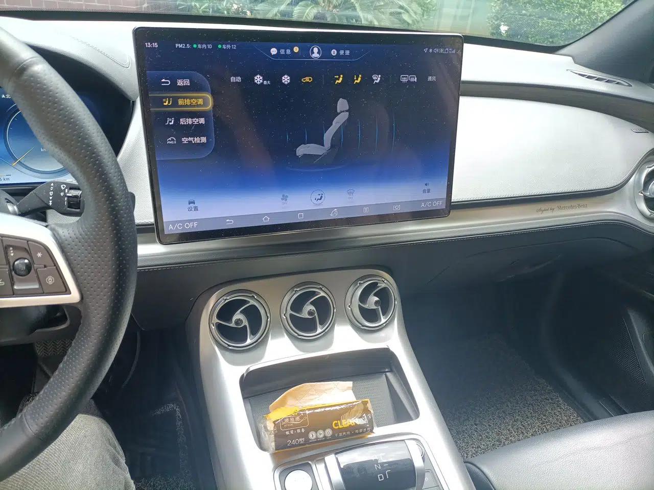 Denza X 2020 PHEV Flagship Edition — миниатюра 14