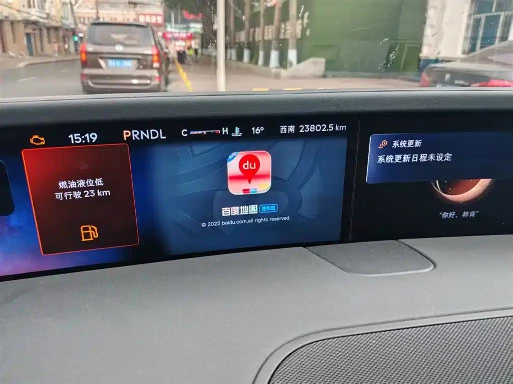 Navigator 2023 2.0T AWD Premium Edition — миниатюра 8