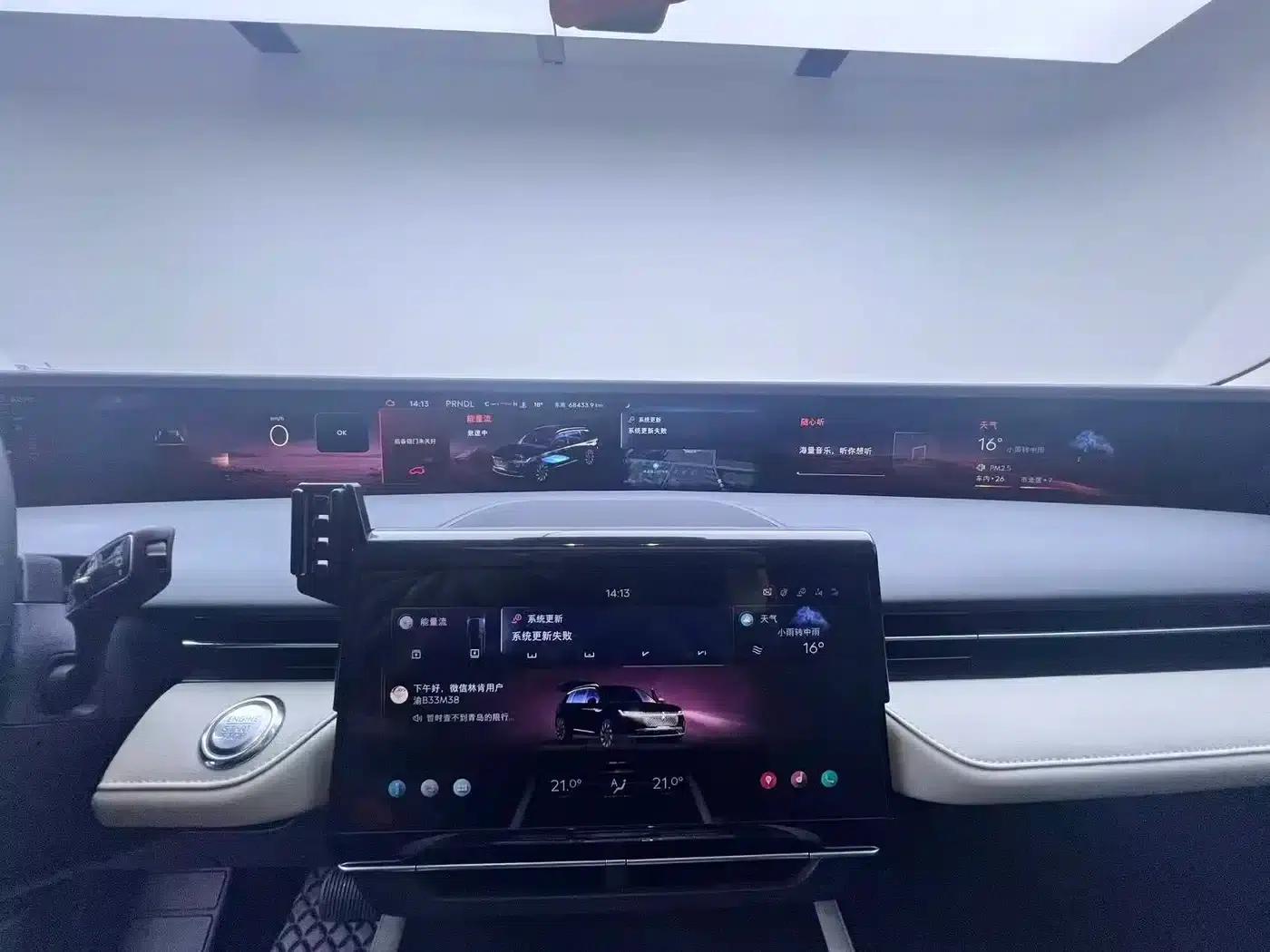 Navigator 2023 2.0T AWD Premium Hybrid — миниатюра 18