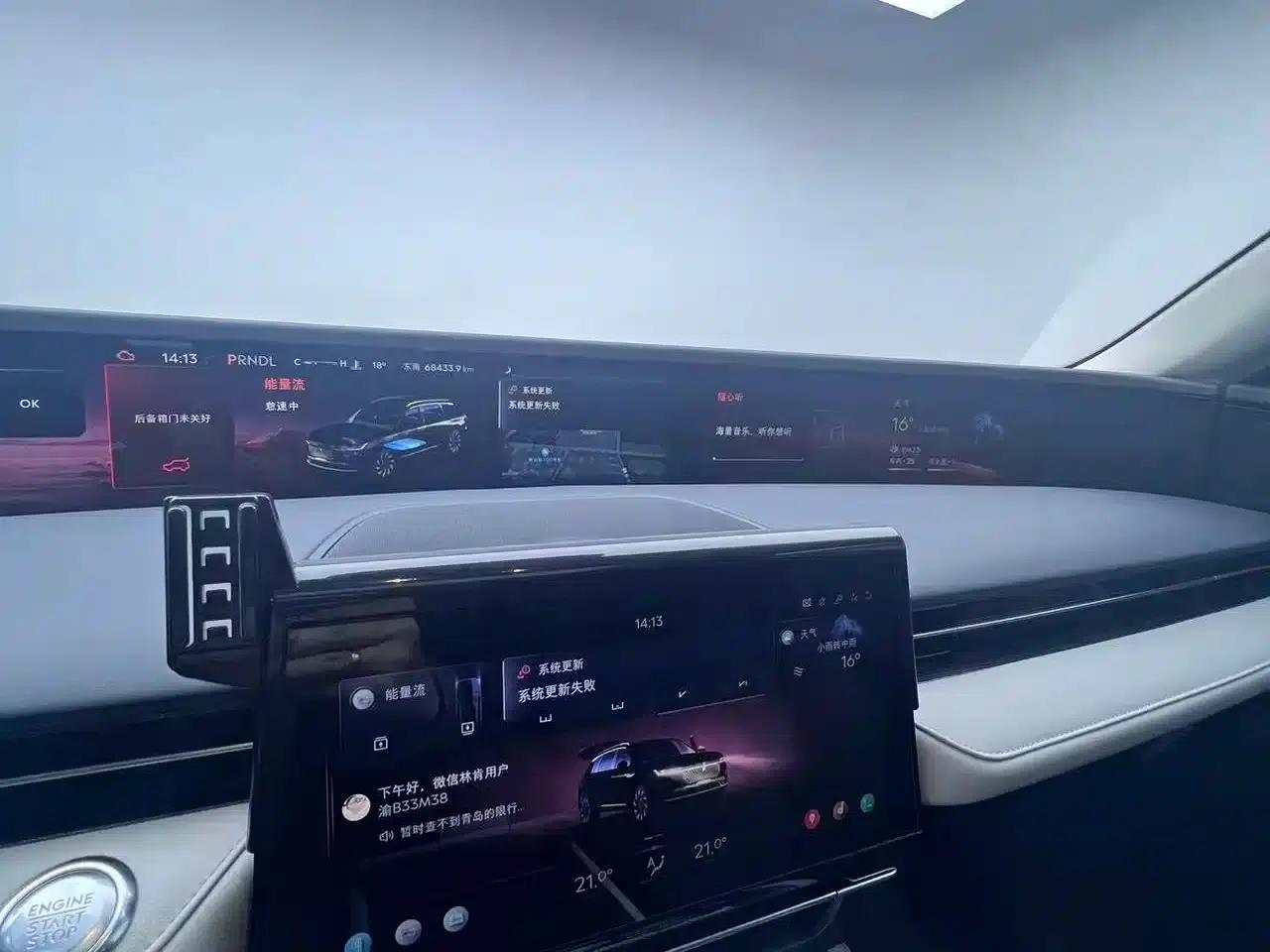 Navigator 2023 2.0T AWD Premium Hybrid — миниатюра 19