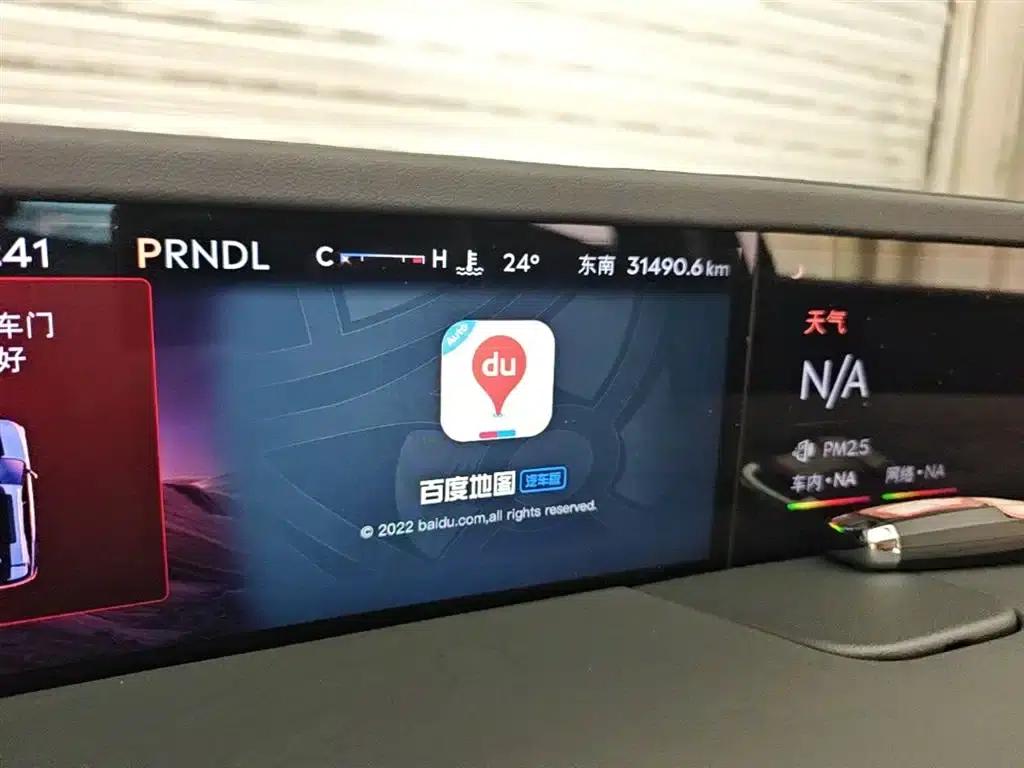 Navigator 2023 2.0T AWD Premium Hybrid — миниатюра 12