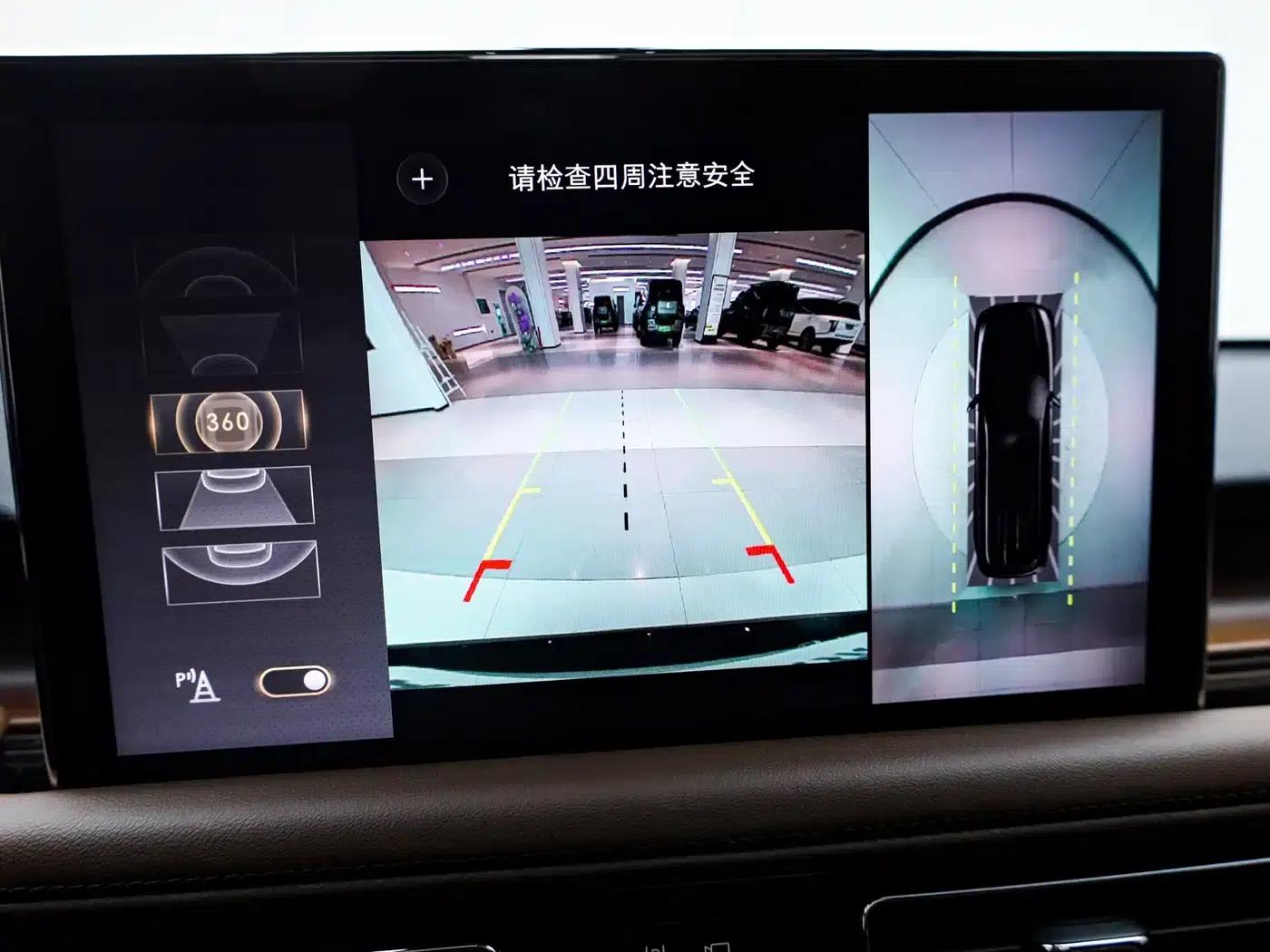 2023 Aviator 3.0T V6 AWD Premium Cruiser (6-seater) — миниатюра 15