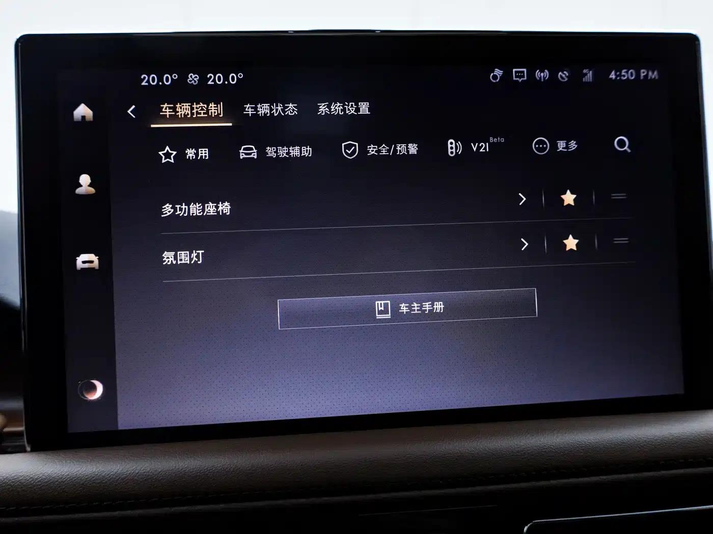 2023 Aviator 3.0T V6 AWD Premium Cruiser (6-seater) — миниатюра 16