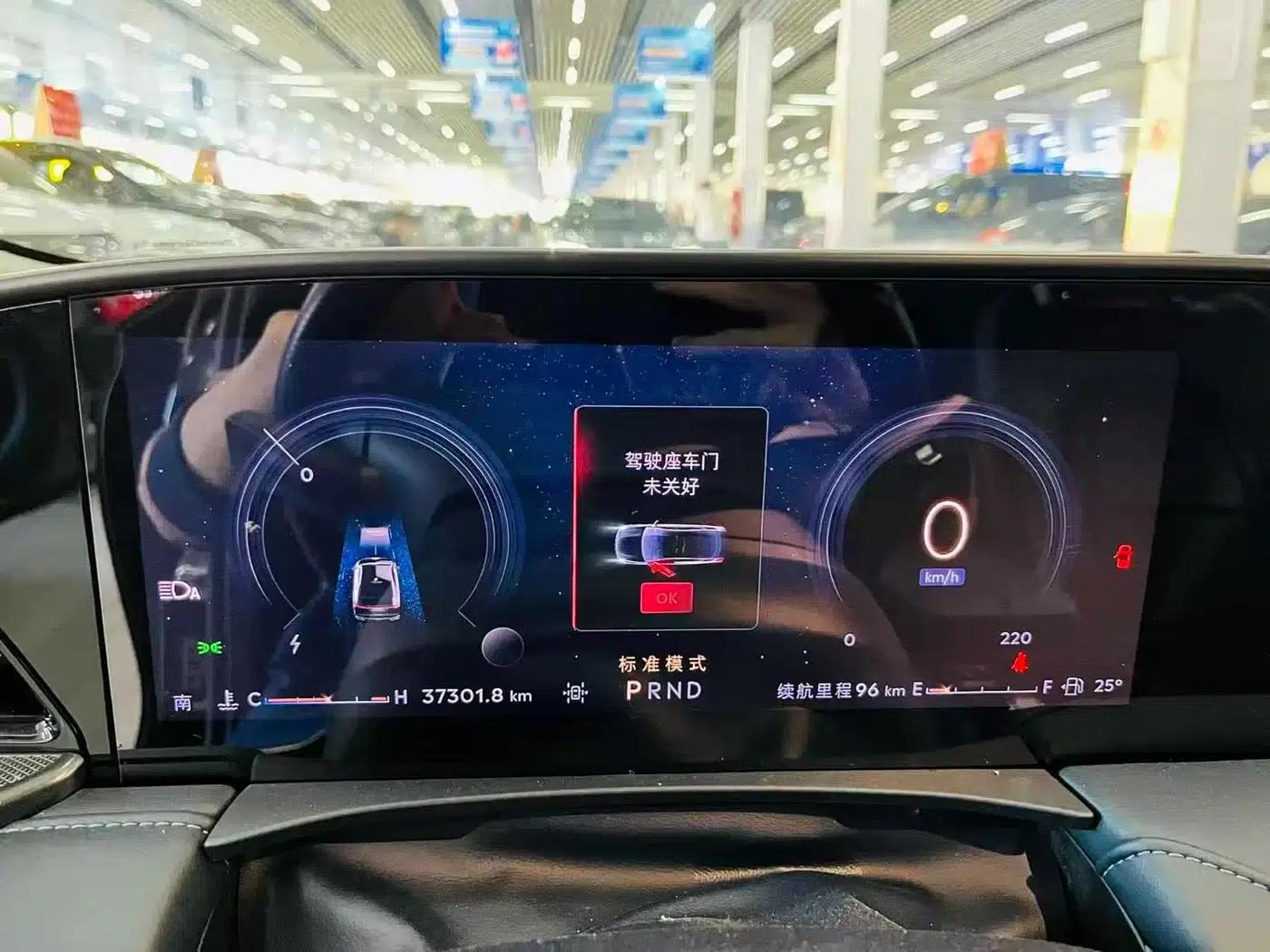 Lincoln Z 2024 2.0T Two-Wheel Drive Premium Hybrid — миниатюра 11