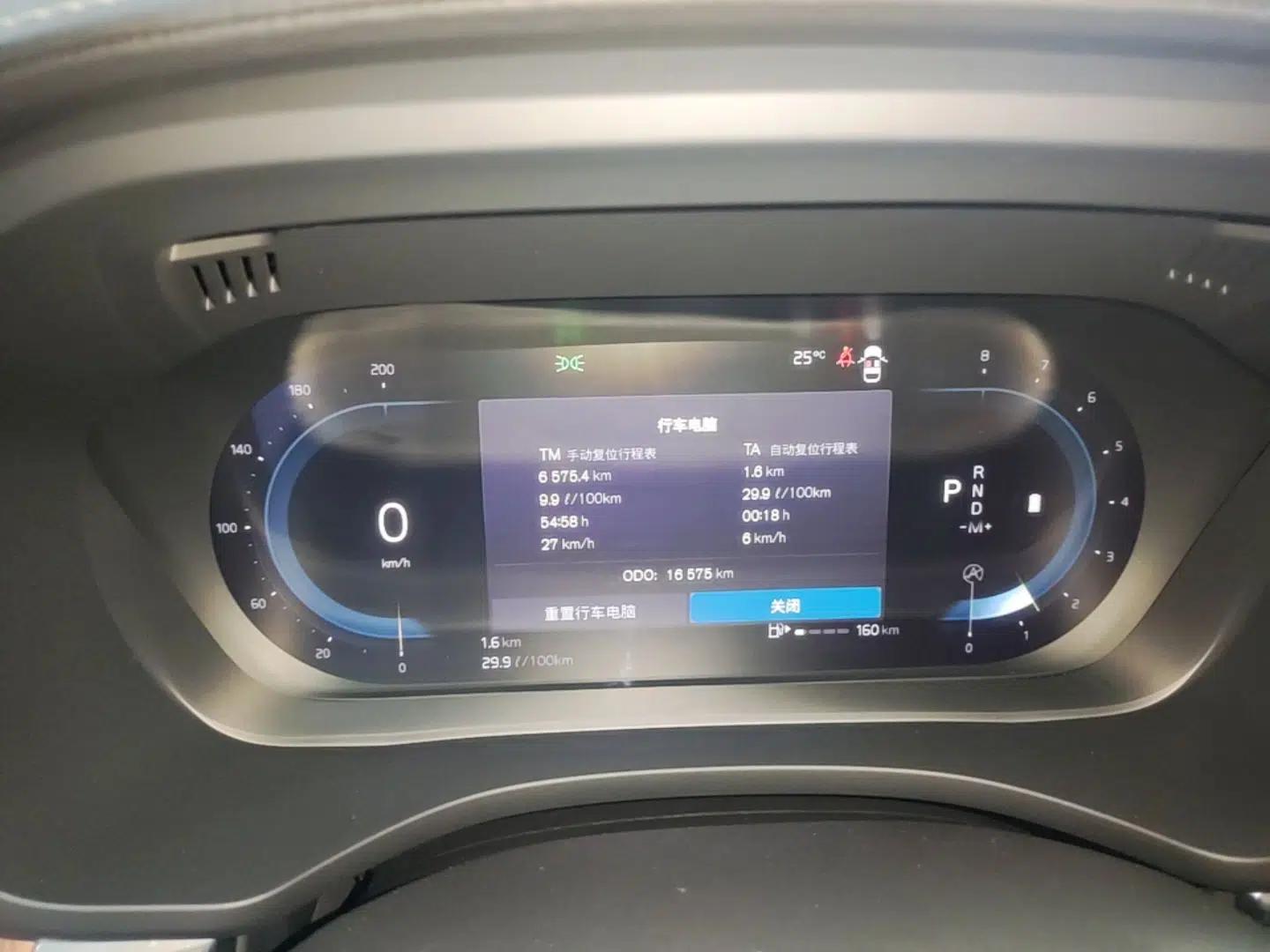 Volvo XC60 2025 B5 Four-Wheel Drive Smart & Advanced Luxury Edition — миниатюра 15