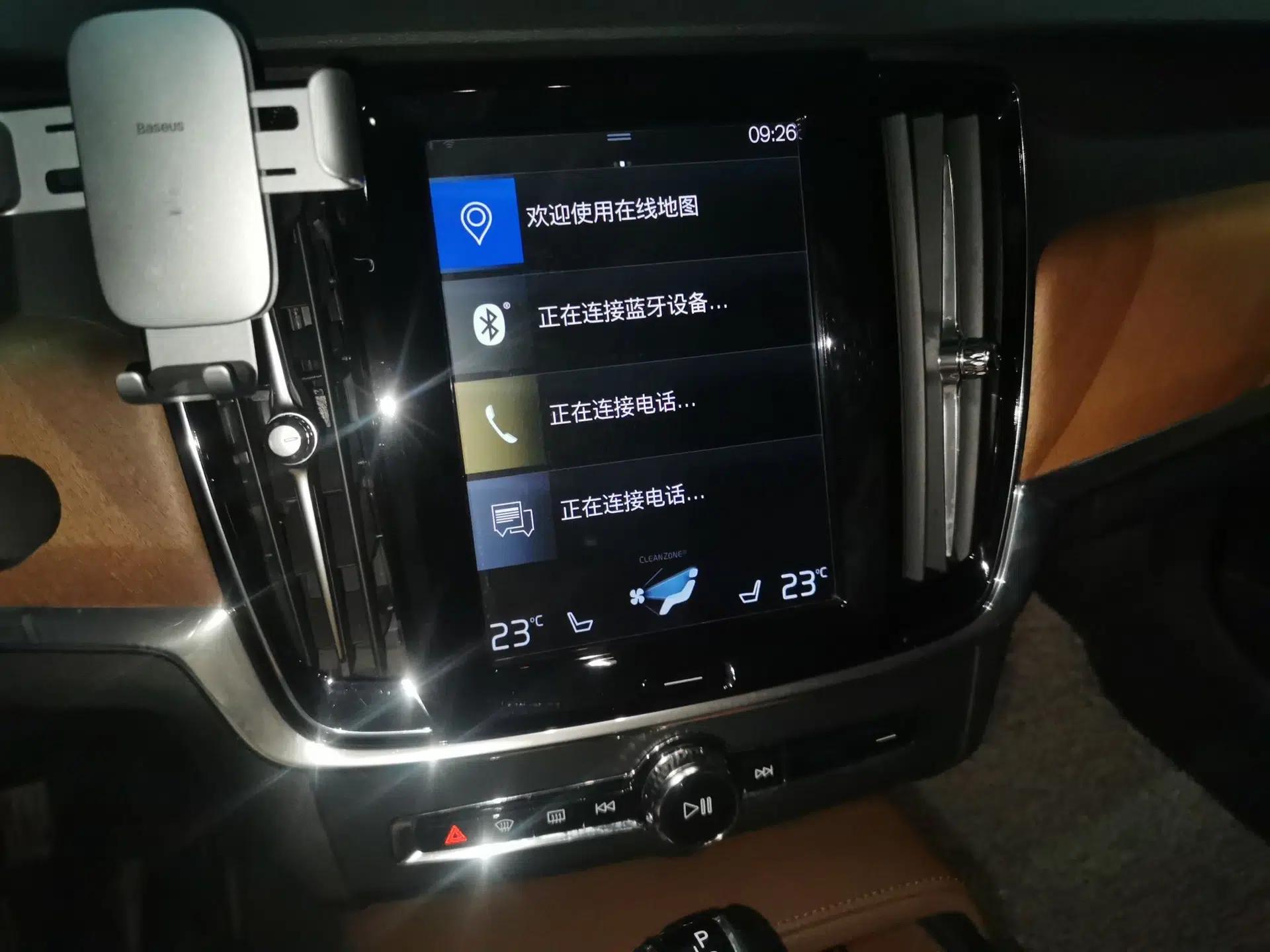 Volvo S90 2018 T5 Zhiyuan Edition — миниатюра 14