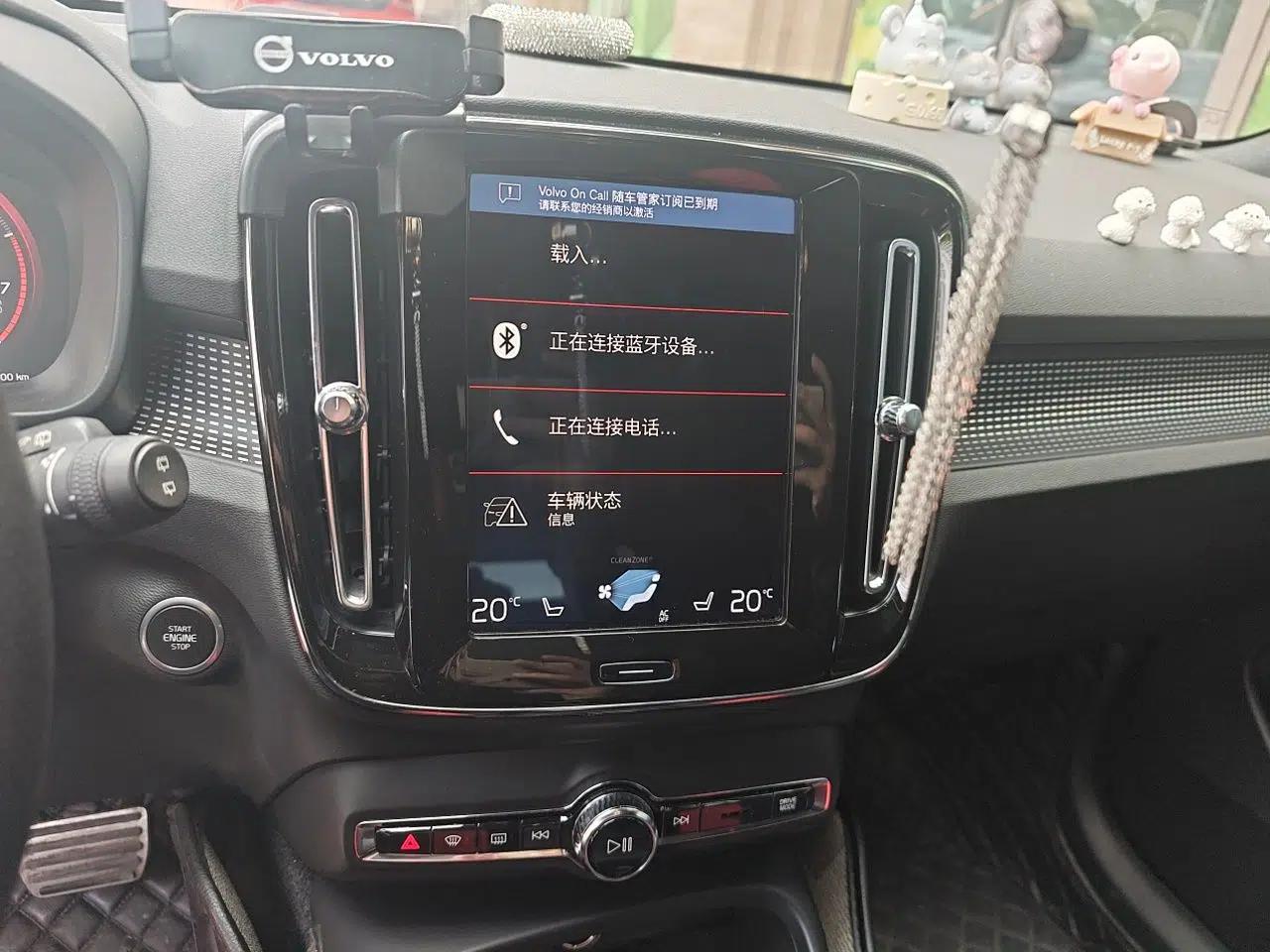 Volvo XC40 2020 T4 Four-Wheel Drive Smart & Sporty Edition — миниатюра 14