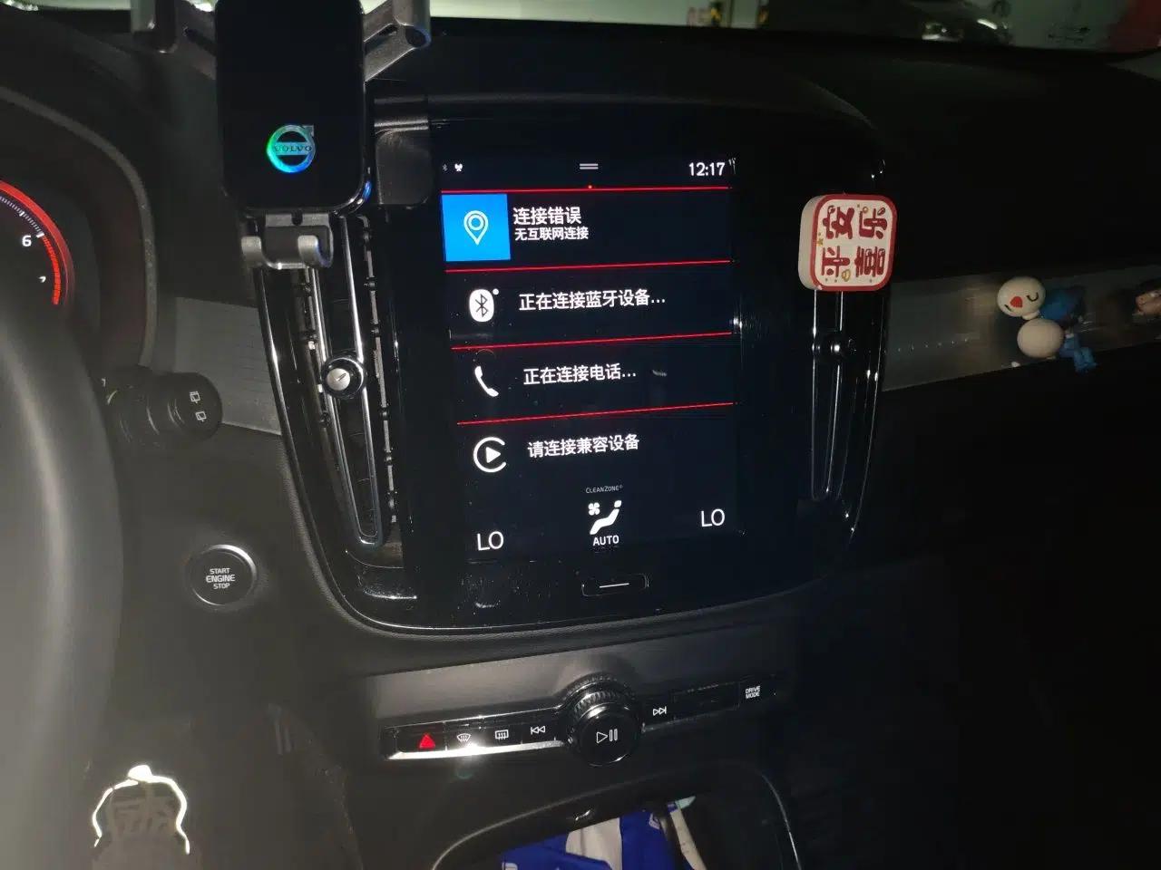 Volvo XC40 2022 T4 Four-Wheel Drive Smart & Stylish Edition — миниатюра 14