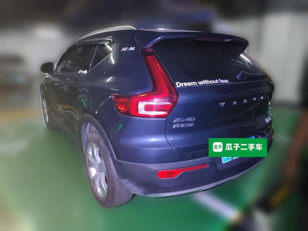Volvo XC40 2022 T4 Four-Wheel Drive Smart & Stylish Edition — миниатюра 4