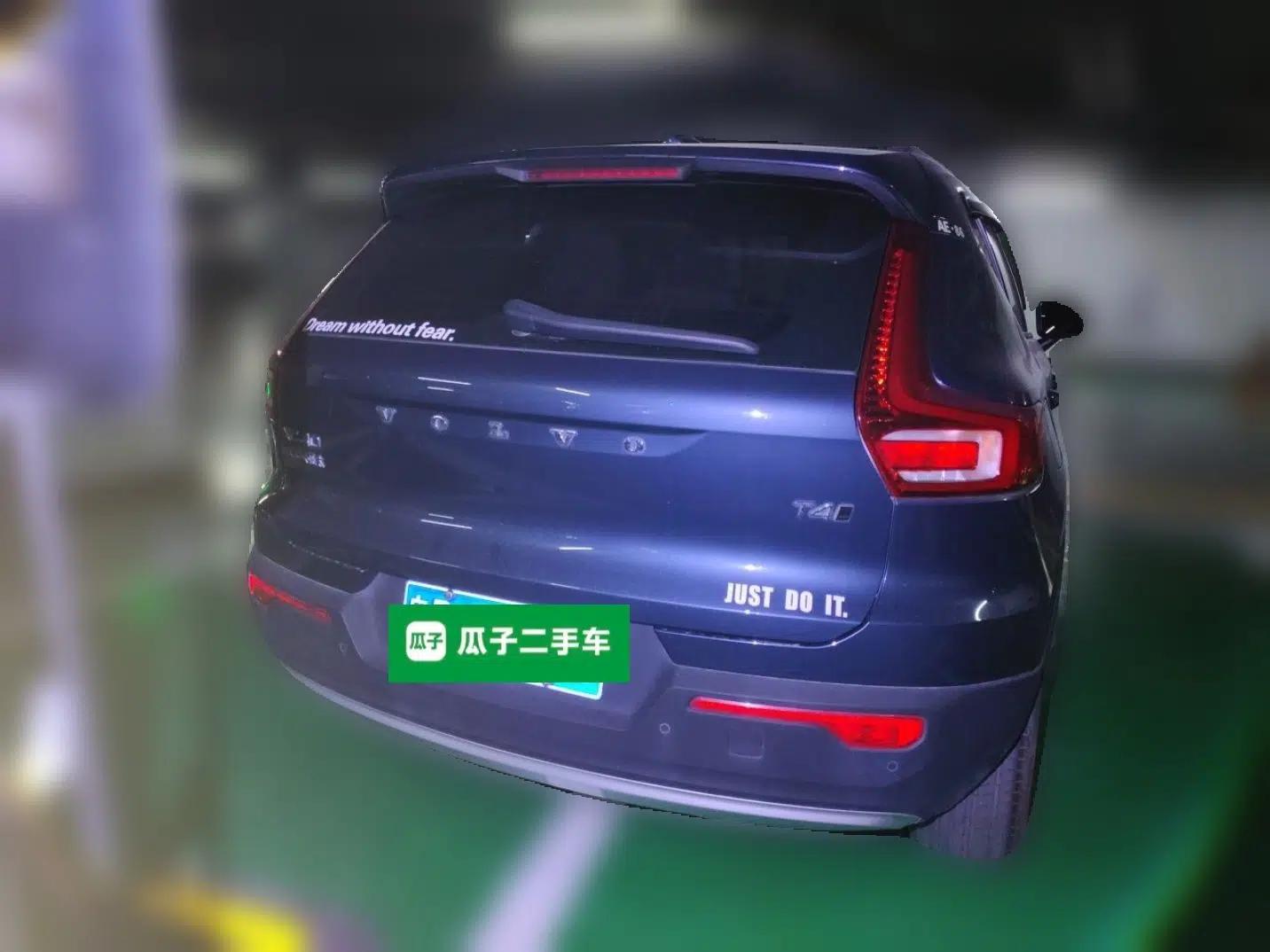 Volvo XC40 2022 T4 Four-Wheel Drive Smart & Stylish Edition — миниатюра 5