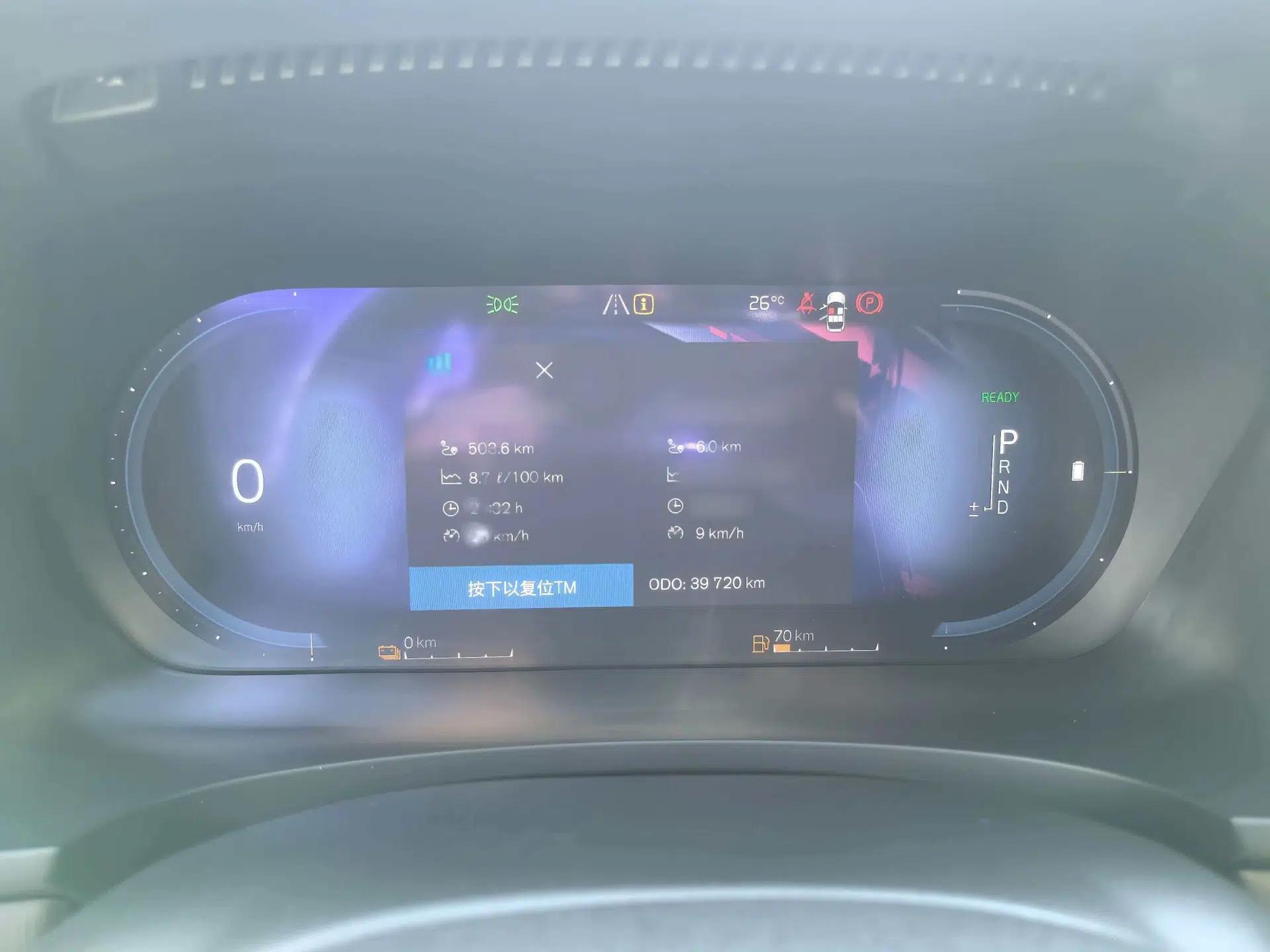 Volvo S90 New Energy 2023 T8 Plug-in Hybrid All-Wheel Drive Long-Range Luxury Edition — миниатюра 22