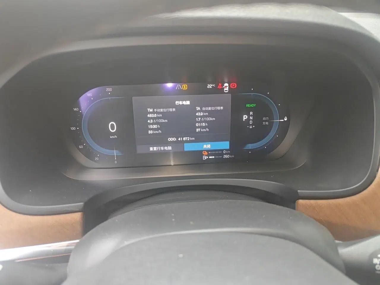 Volvo S90 New Energy 2022 T8 eDrive Hybrid Luxury Edition — миниатюра 12