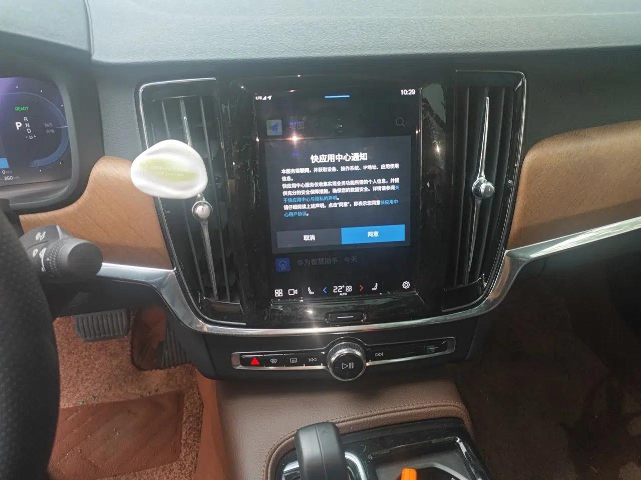 Volvo S90 New Energy 2022 T8 eDrive Hybrid Luxury Edition — миниатюра 14