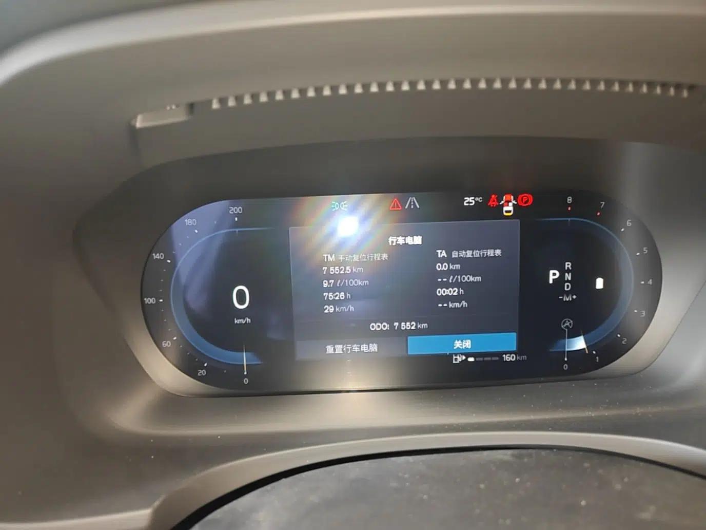 Volvo V90 2025 Cross Country B5 AWD Prestige Edition — миниатюра 14