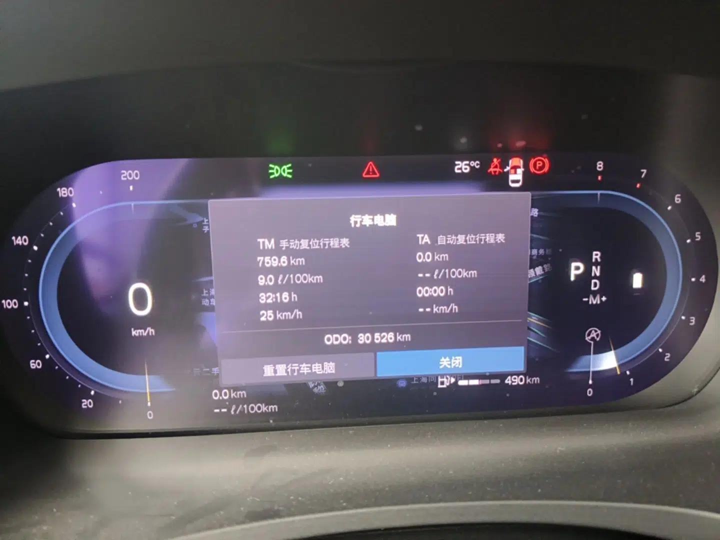 Volvo V90 2024 Cross Country B5 AWD Smart Range Edition — миниатюра 14