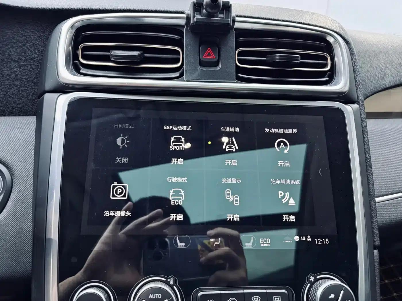 Lynk & Co 01 2017 2.0T 2WD Pro Edition — миниатюра 13