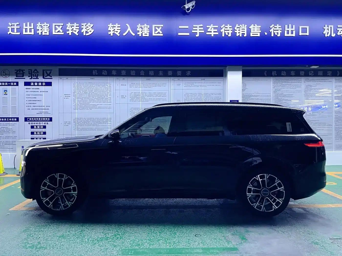 Lynk & Co 900 2025 1.5T Ultra 6-seater — миниатюра 3