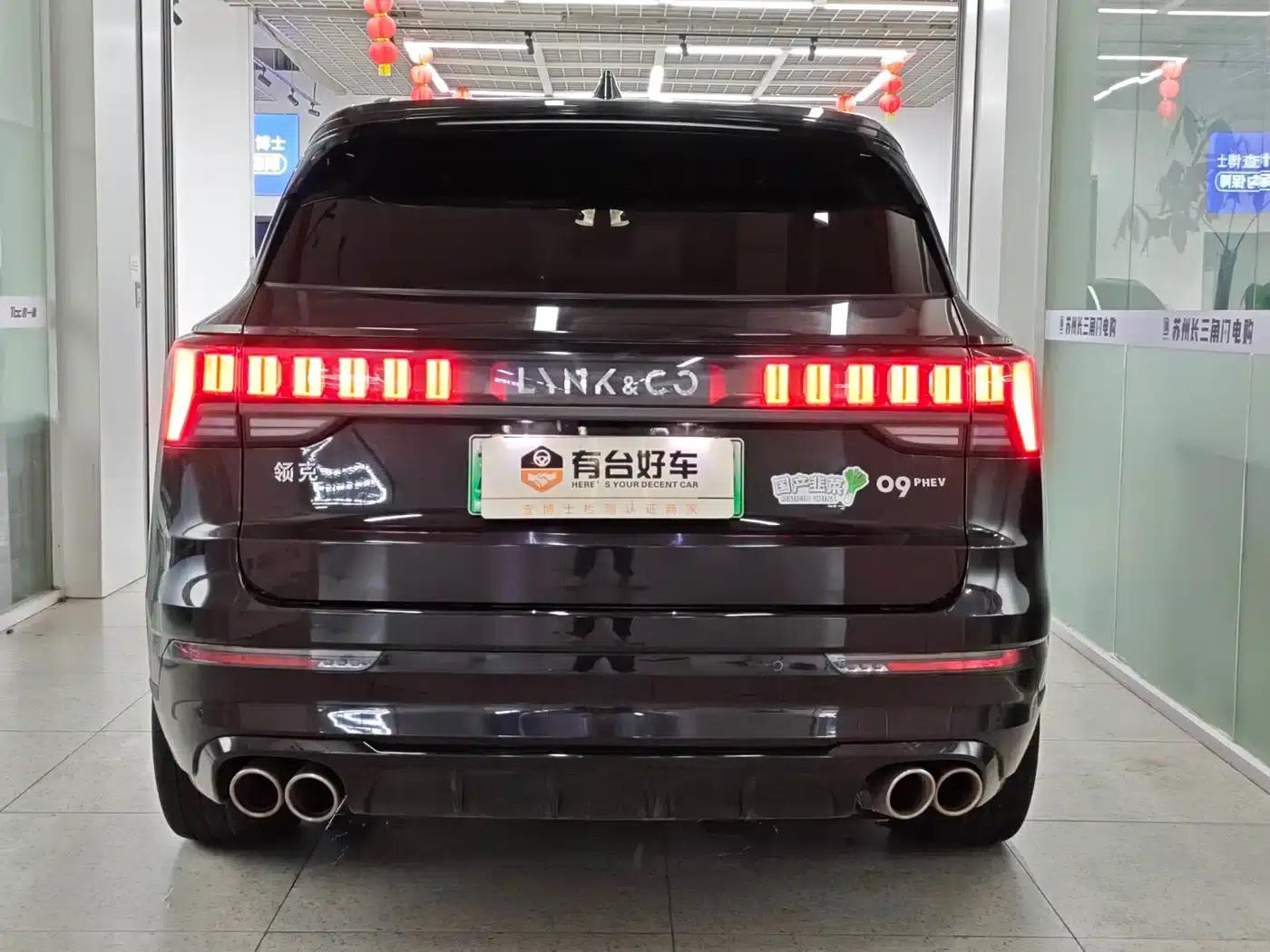 Lynk & Co 09 EM-P 2021 2.0T PHEV Ultra Six-Seater — миниатюра 15
