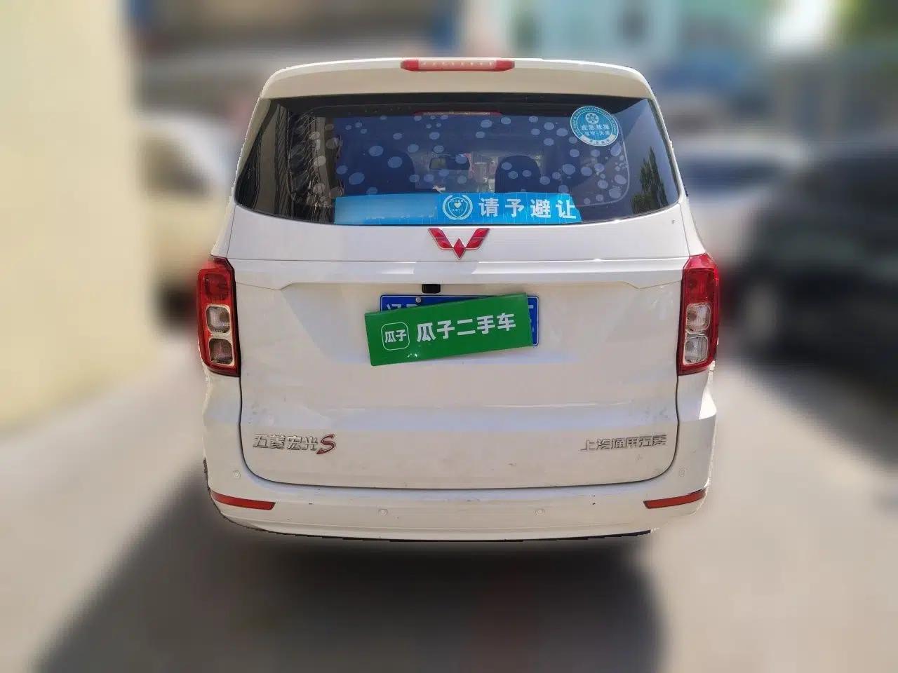Wuling Hongguang 2019 1.5L S Standard Version China VI LAR — миниатюра 5