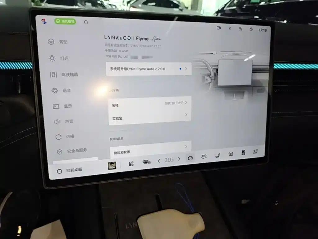 Lynk & Co 10 2025 Model 120 AWD Ultra — миниатюра 13