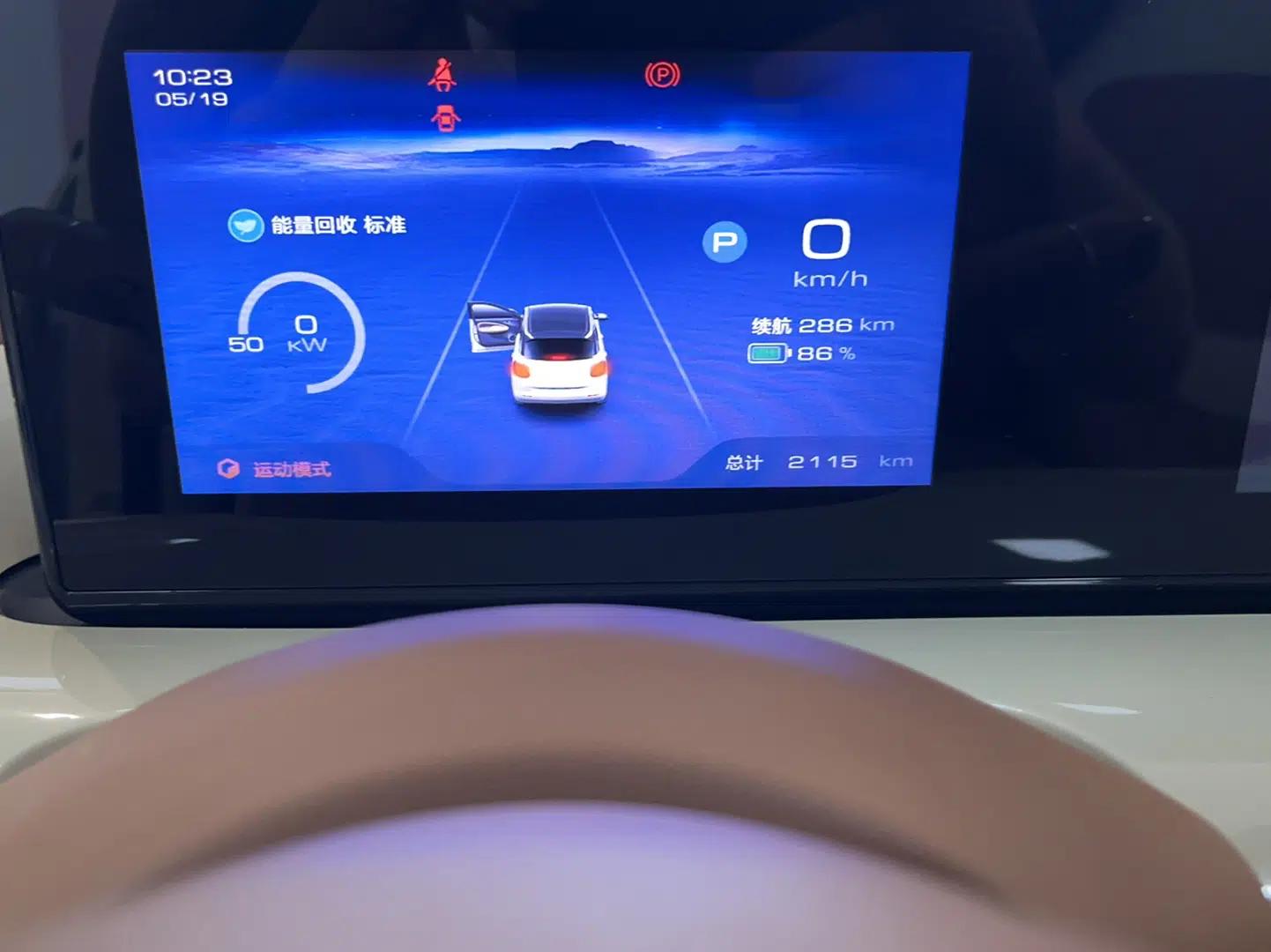 Wuling Bingo 2025 333 km Enjoyment Version — миниатюра 11