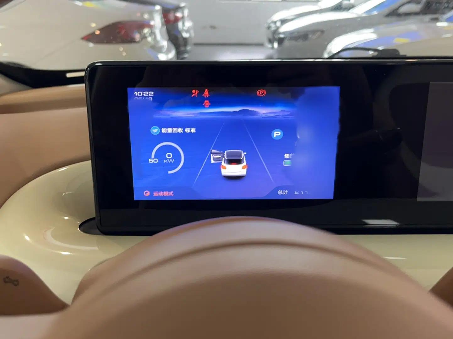 Wuling Bingo 2025 333 km Enjoyment Version — миниатюра 10