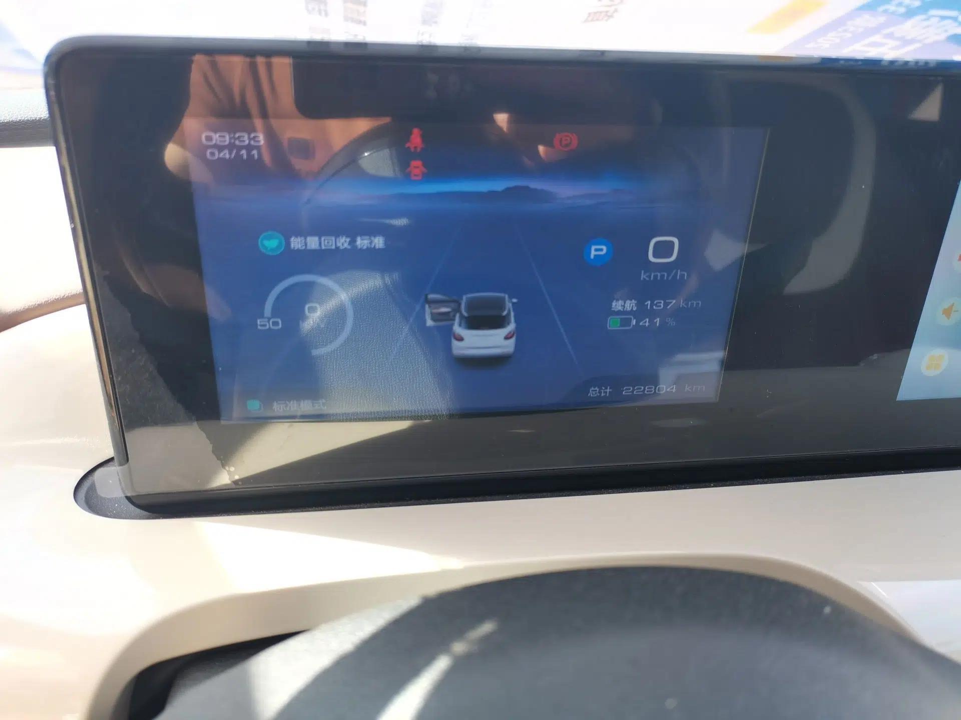 Wuling Bingo 2024 333 km Enjoyment Version — миниатюра 15