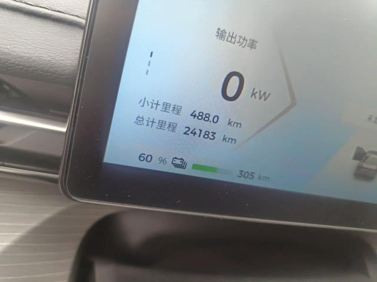 Wuling Xingguang 2024 Co-Creation Edition 510 Advanced Model — миниатюра 13