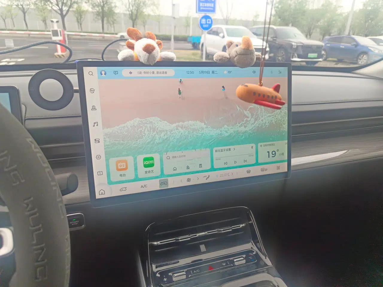 Wuling Xingguang 2024 Co-Creation Edition 510 Advanced Model — миниатюра 14