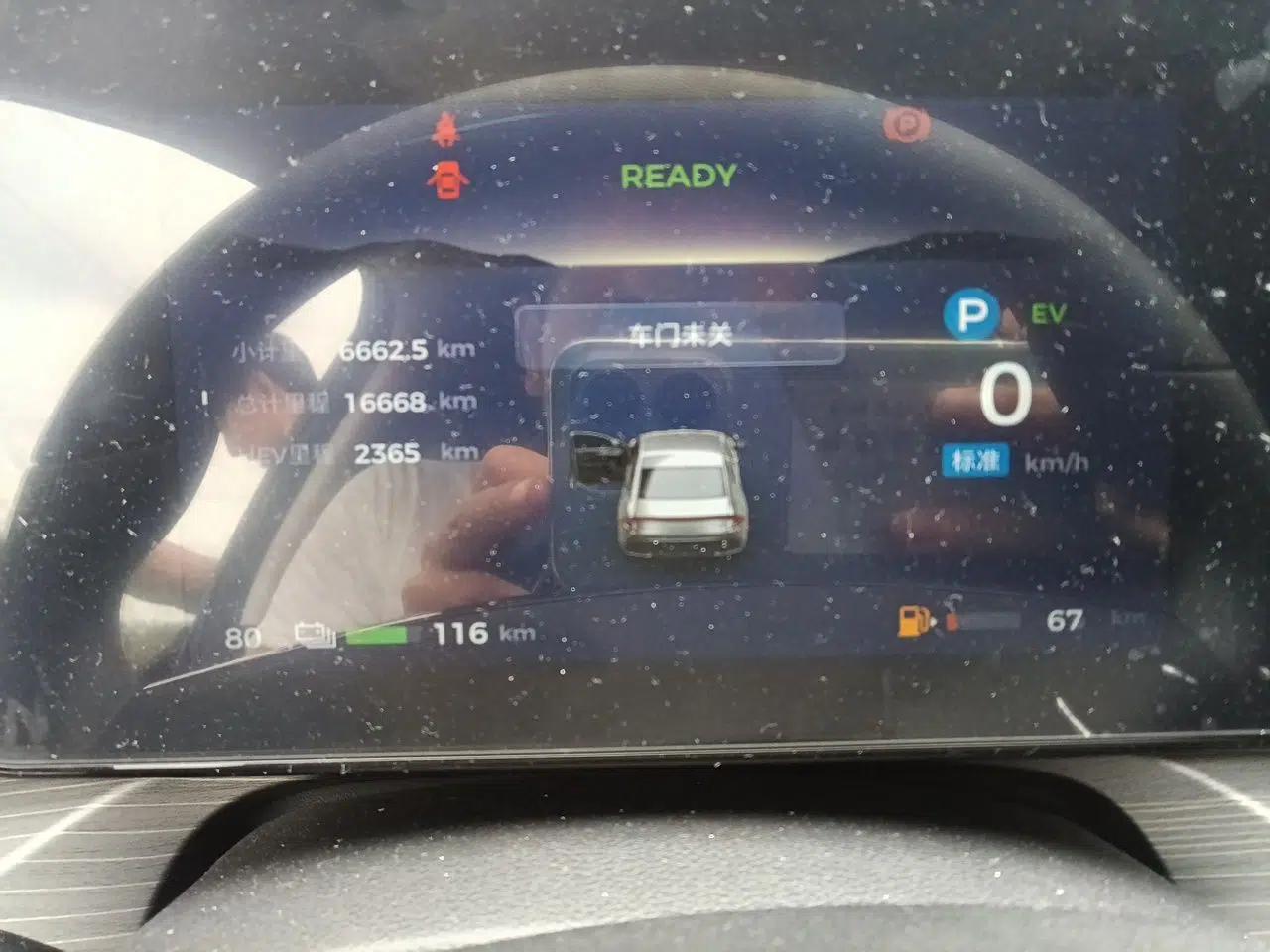 Wuling Xingguang 2024 Co-creation Edition 150 Standard Model — миниатюра 12