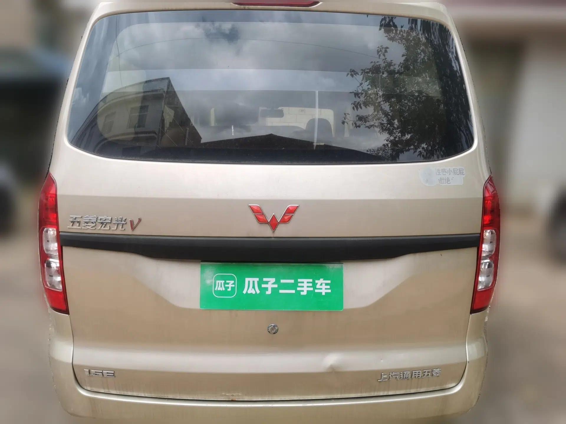Wuling Hongguang V 2019 1.5L Jingqu Version China VI LAR — миниатюра 5